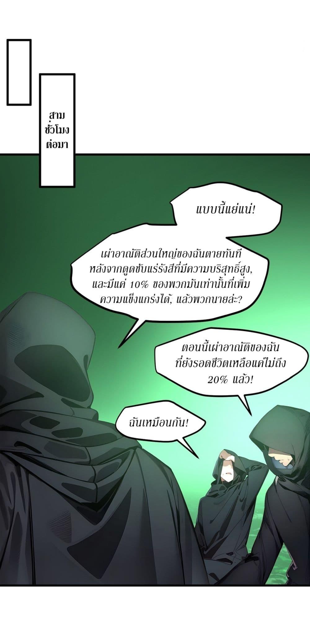 Manga-lc-com อ่านมังงะ อ่านการ์ตูน ออนไลน์ ฟรี Gods Of All People I Sacrificed Hundreds Of Millions Of Living Beings To Become A God ตอนที่ 1 2 3 4 5 6 7 8 9 10 11 12 13 14 ฟรี ไม่มีโฆษณา Manga-lc - อ่าน มังงะ อ่าน การ์ตูน ออนไลน์ อ่านมังงะ ฟรี