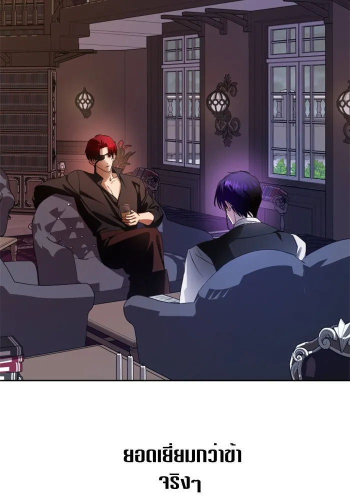 ชิงชีวิตพลิกลิขิตชะตา ตอนที่ 69. ความแค้นใจ รูปที่ 73