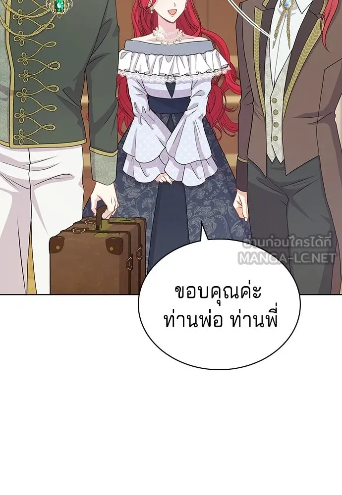 เวทฟื้นฟูได้ผลดีเกินไปแล้ว ตอนที่ 17 รูปที่ 51