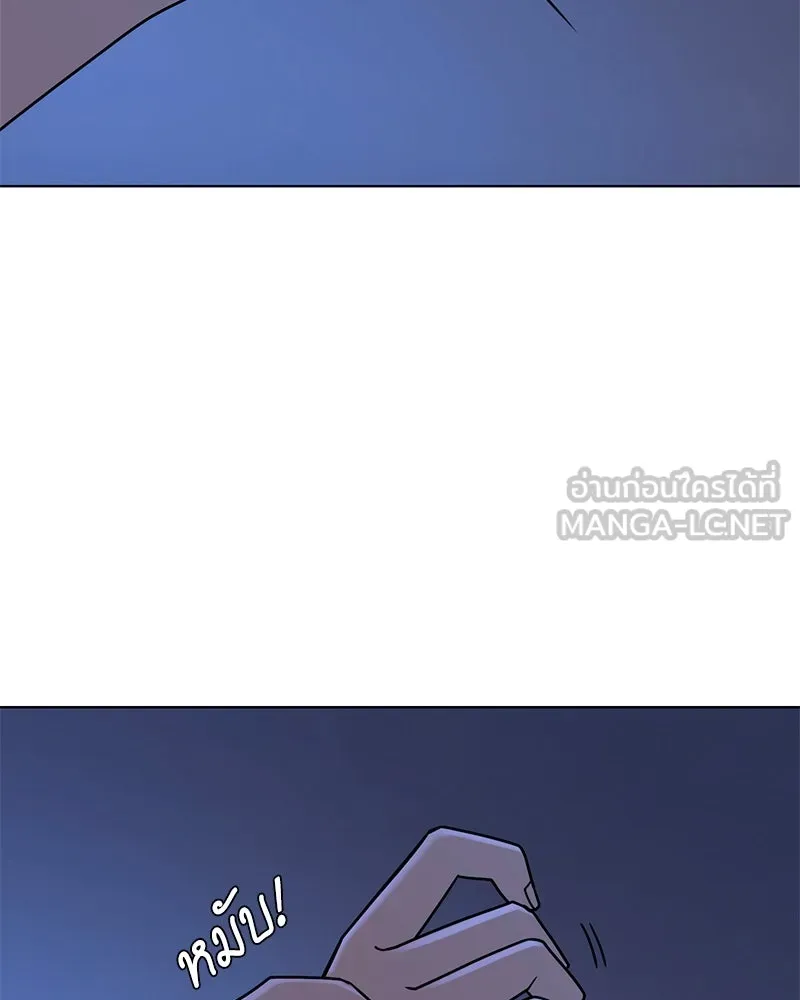 Level One Dreamersbrผู้ชนะรักนี้ต้องเป็น ตอนที่ 57 รูปที่ 111