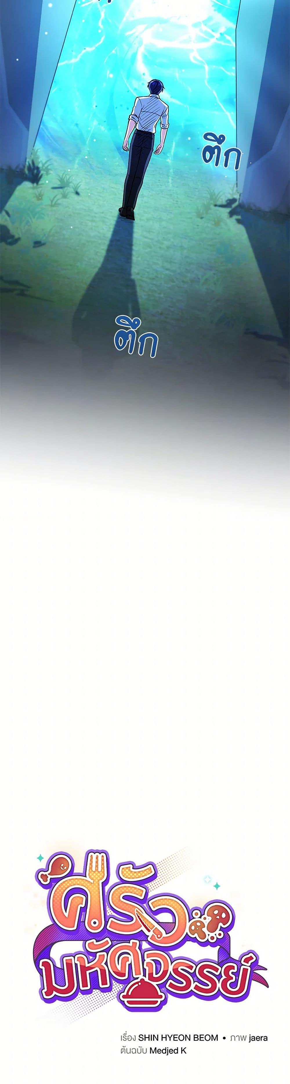 Manga-lc-com อ่านมังงะ อ่านการ์ตูน ออนไลน์ ฟรี Bizarre Restaurant ตอนที่ 1 2 3 4 5 6 7 8 9 10 11 12 13 14 ฟรี ไม่มีโฆษณา Manga-lc - อ่าน มังงะ อ่าน การ์ตูน ออนไลน์ อ่านมังงะ ฟรี