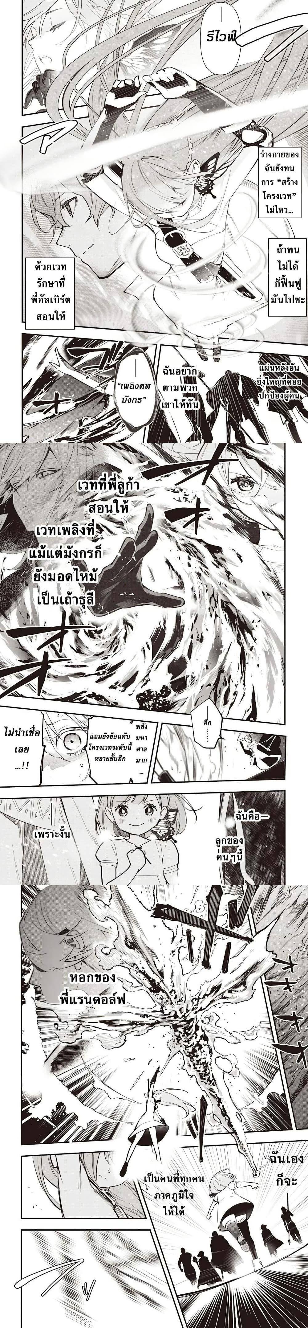 Manga-lc-com อ่านมังงะ อ่านการ์ตูน ออนไลน์ ฟรี Eiyuu Shoujo to Noroware no Ginki ตอนที่ 1 2 3 4 5 6 7 8 9 10 11 12 13 14 ฟรี ไม่มีโฆษณา Manga-lc - อ่าน มังงะ อ่าน การ์ตูน ออนไลน์ อ่านมังงะ ฟรี