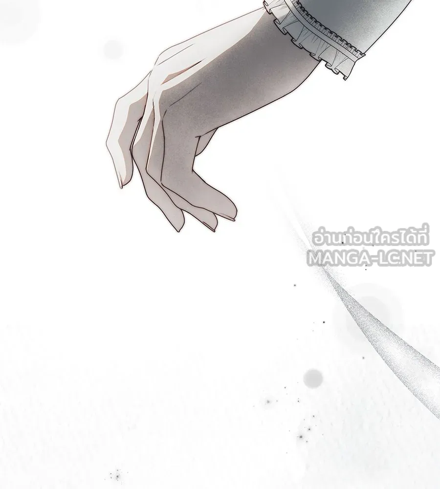 สาว(ลับ)ใช้ของท่านเคานต์ตาบอด ตอนที่ 42 รูปที่ 138
