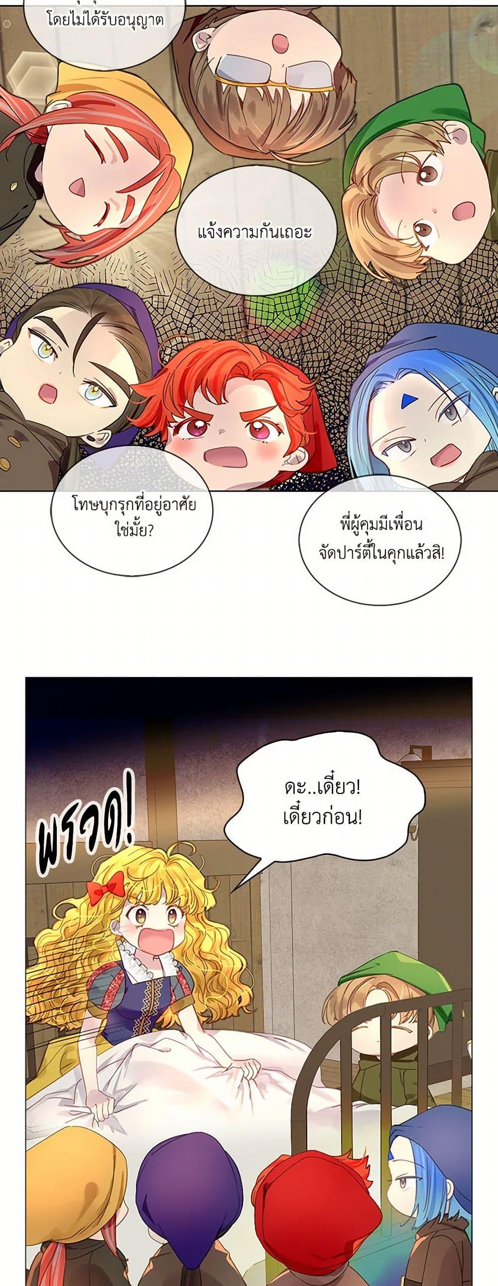 Manga-lc-com อ่านมังงะ อ่านการ์ตูน ออนไลน์ ฟรี Miss Not-So Sidekick ตอนที่ 1 2 3 4 5 6 7 8 9 10 11 12 13 14 ฟรี ไม่มีโฆษณา Manga-lc - อ่าน มังงะ อ่าน การ์ตูน ออนไลน์ อ่านมังงะ ฟรี