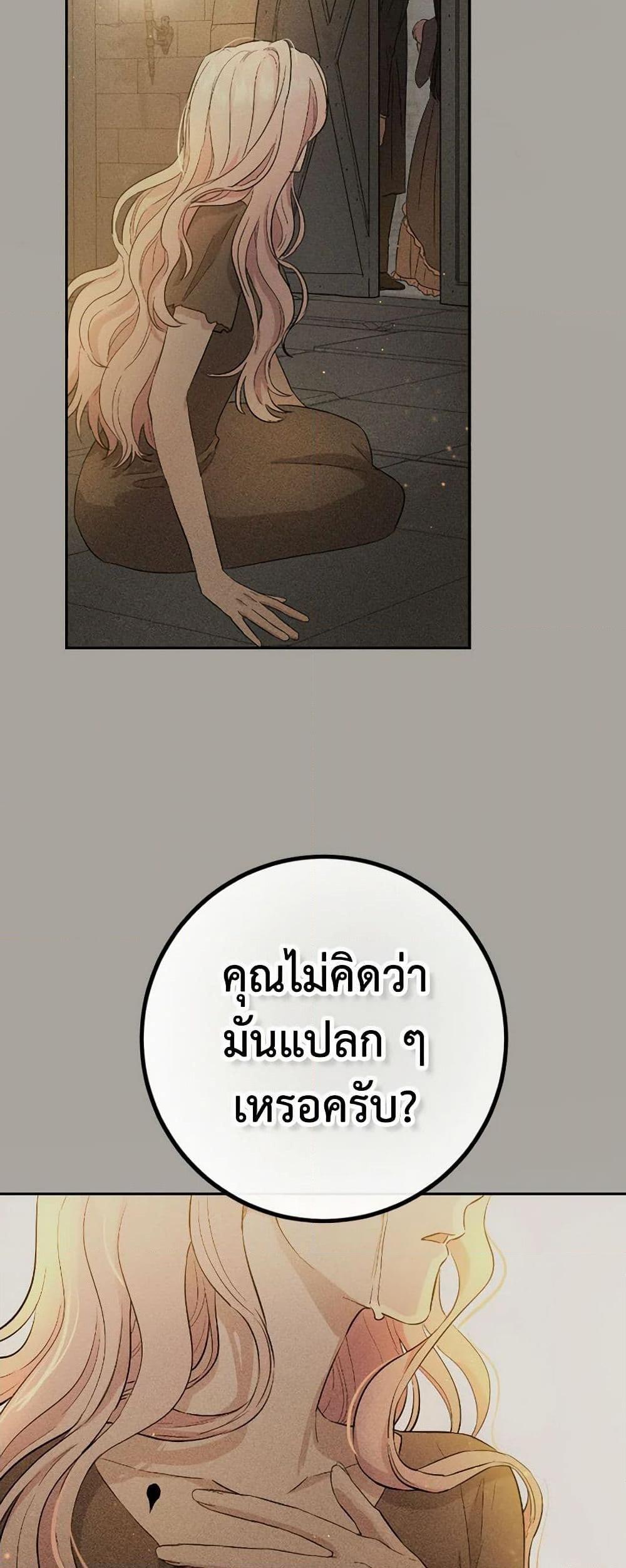 Manga-lc-com อ่านมังงะ อ่านการ์ตูน ออนไลน์ ฟรี The Heiress’s Double Life ตอนที่ 1 2 3 4 5 6 7 8 9 10 11 12 13 14 ฟรี ไม่มีโฆษณา Manga-lc - อ่าน มังงะ อ่าน การ์ตูน ออนไลน์ อ่านมังงะ ฟรี