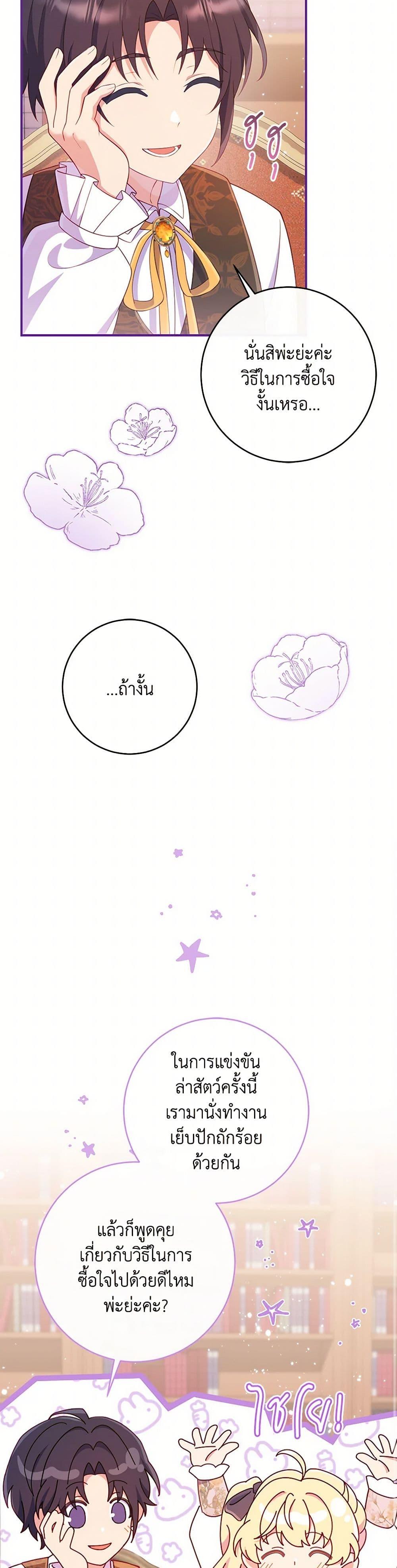 Manga-lc-com อ่านมังงะ อ่านการ์ตูน ออนไลน์ ฟรี I Became a Childhood Friend of the Obsessive Sub Male Lead ตอนที่ 1 2 3 4 5 6 7 8 9 10 11 12 13 14 ฟรี ไม่มีโฆษณา Manga-lc - อ่าน มังงะ อ่าน การ์ตูน ออนไลน์ อ่านมังงะ ฟรี