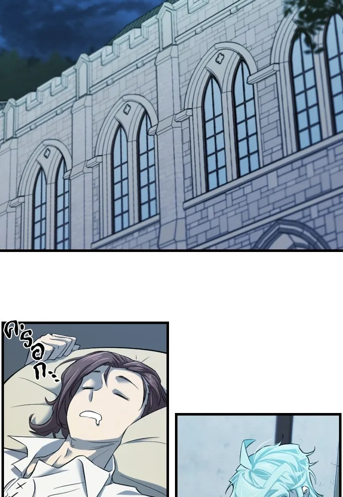 ยอดสถาปนิกผู้พิทักษ์อาณาจักร ตอนที่ 24 รูปที่ 59