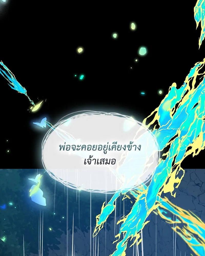 ขอบคุณที่หักหลัง ตอนที่ 54 รูปที่ 134