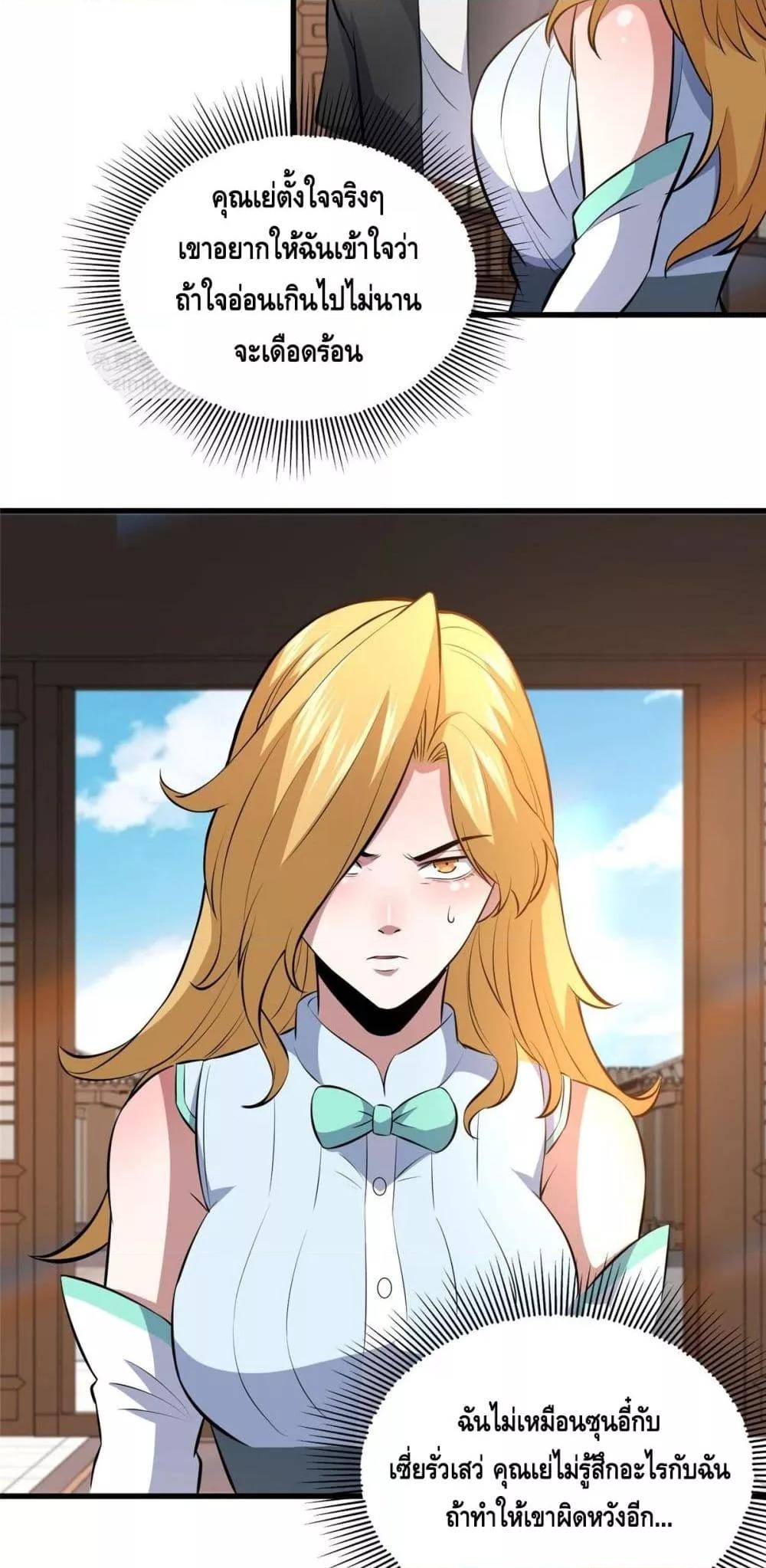 Manga-lc-com อ่านมังงะ อ่านการ์ตูน ออนไลน์ ฟรี TheBestMedica ตอนที่ 1 2 3 4 5 6 7 8 9 10 11 12 13 14 ฟรี ไม่มีโฆษณา Manga-lc - อ่าน มังงะ อ่าน การ์ตูน ออนไลน์ อ่านมังงะ ฟรี