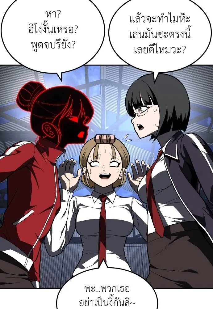 สนามเด็กล่า ตอนที่ 45 รูปที่ 34