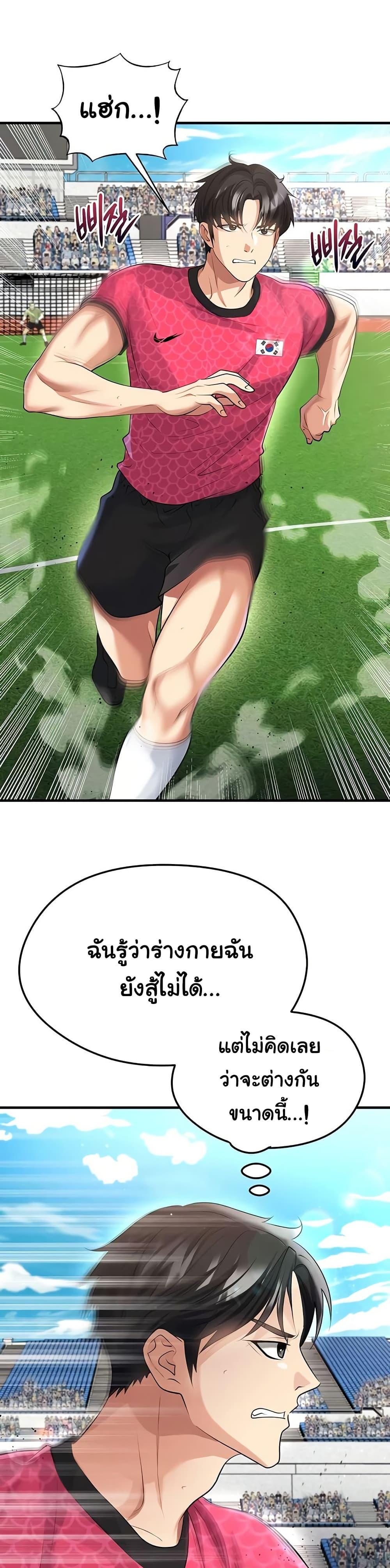 Doujin-Lc- อ่าน โดจิน มังฮวา เกาหลี ญี่ปุ่น จีน แปลไทย The Hottie’s Good ตอนที่ 1 2 3 4 5 6 7 8 9 10 11 12 13 14 ฟรี ไม่มีโฆษณา อ่าน โดจิน Manhwa เกาหลี ญี่ปุ่น จีน เรามีครบ คัดมาให้เน้นๆ โดจิน 18+ รับประกันความฟินโดย  Doujin Lc
