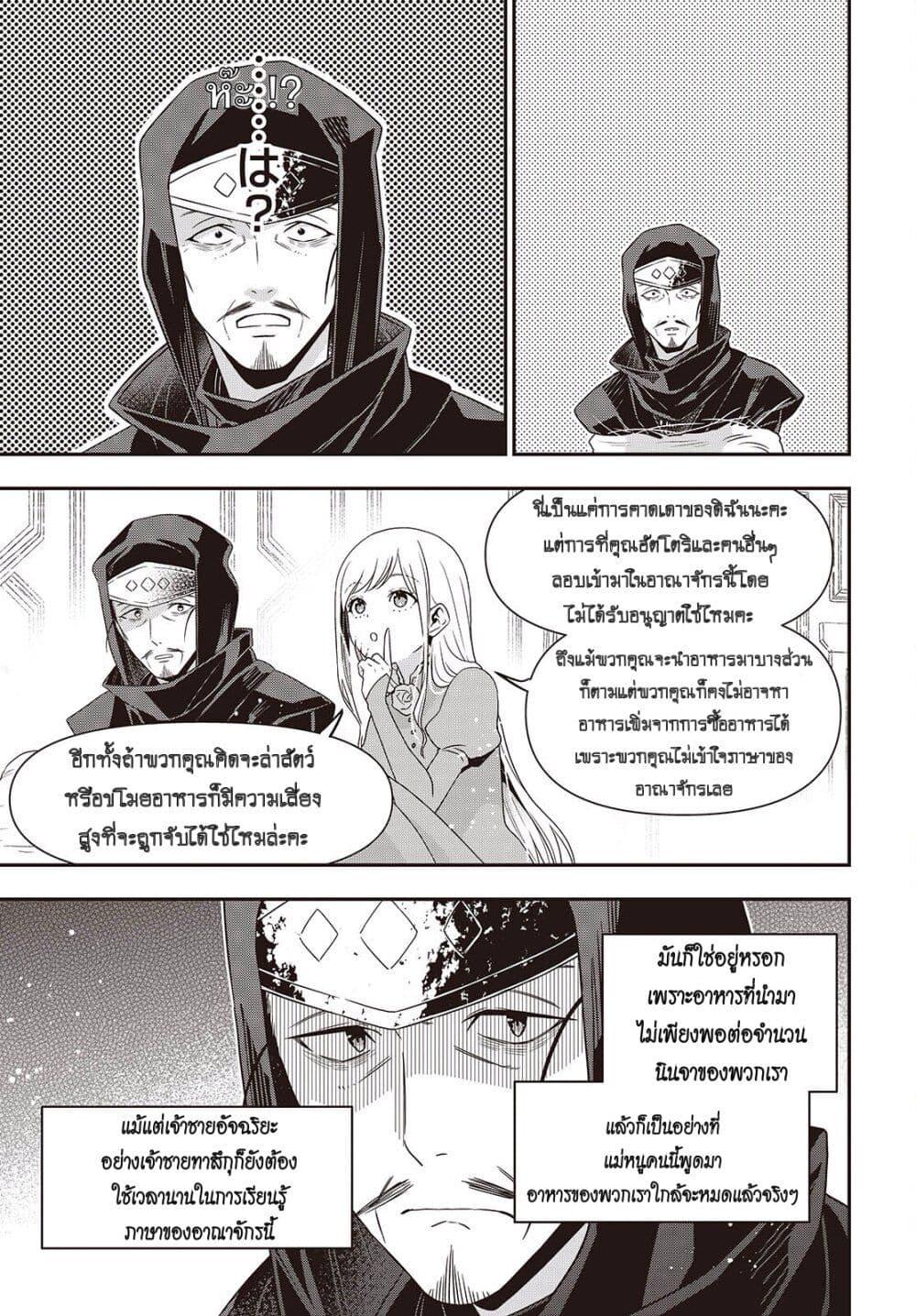 Manga-lc-com อ่านมังงะ อ่านการ์ตูน ออนไลน์ ฟรี Tanaka Family Reincarnates ตอนที่ 1 2 3 4 5 6 7 8 9 10 11 12 13 14 ฟรี ไม่มีโฆษณา Manga-lc - อ่าน มังงะ อ่าน การ์ตูน ออนไลน์ อ่านมังงะ ฟรี
