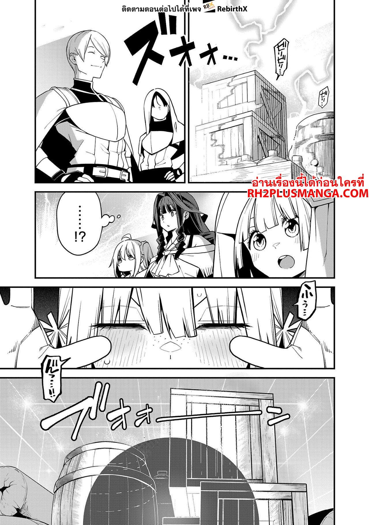 Manga-lc-com อ่านมังงะ อ่านการ์ตูน ออนไลน์ ฟรี Tensei ni Hakobi Jin no Isekai Kouryakuhou เกิดใหม่เป็นคนแบกกระเป๋า ตอนที่ 1 2 3 4 5 6 7 8 9 10 11 12 13 14 ฟรี ไม่มีโฆษณา Manga-lc - อ่าน มังงะ อ่าน การ์ตูน ออนไลน์ อ่านมังงะ ฟรี