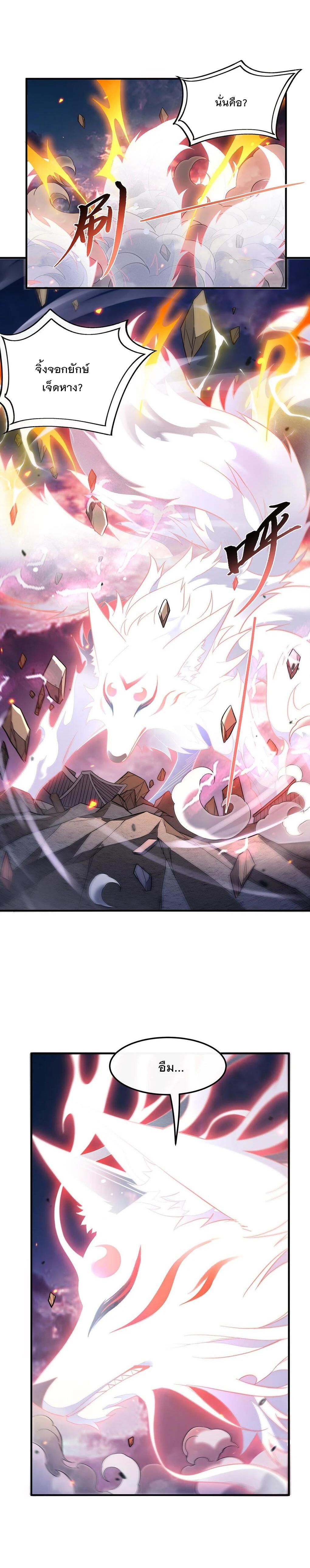 Manga-lc-com อ่านมังงะ อ่านการ์ตูน ออนไลน์ ฟรี My Female Disciples are all Future Masters of the Heavens ตอนที่ 1 2 3 4 5 6 7 8 9 10 11 12 13 14 ฟรี ไม่มีโฆษณา Manga-lc - อ่าน มังงะ อ่าน การ์ตูน ออนไลน์ อ่านมังงะ ฟรี