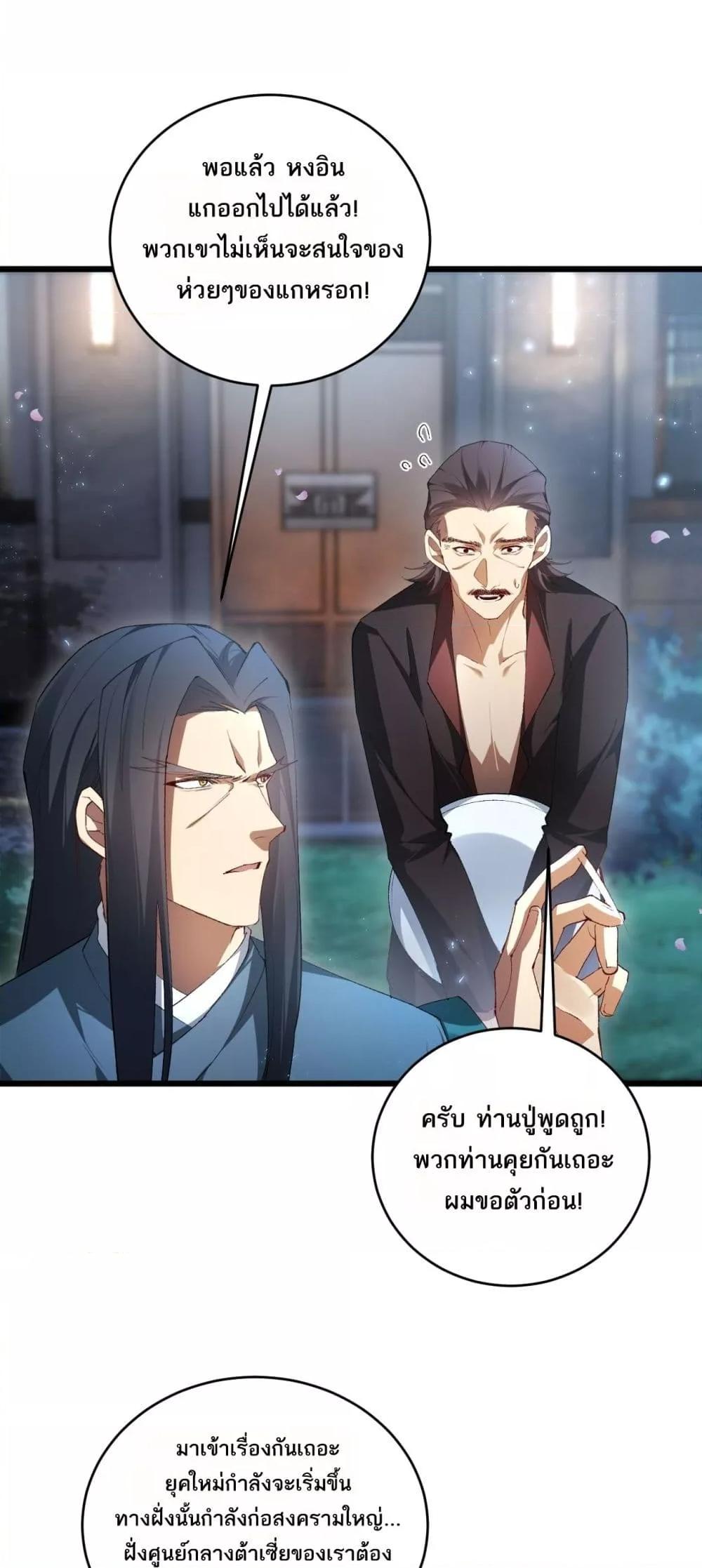 Manga-lc-com อ่านมังงะ อ่านการ์ตูน ออนไลน์ ฟรี SupremeZergLo ตอนที่ 1 2 3 4 5 6 7 8 9 10 11 12 13 14 ฟรี ไม่มีโฆษณา Manga-lc - อ่าน มังงะ อ่าน การ์ตูน ออนไลน์ อ่านมังงะ ฟรี