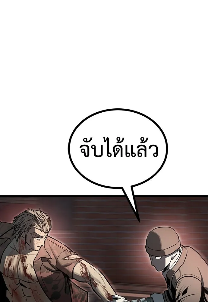 ผู้คุมหมายเลข 0 ตอนที่ 28 รูปที่ 109