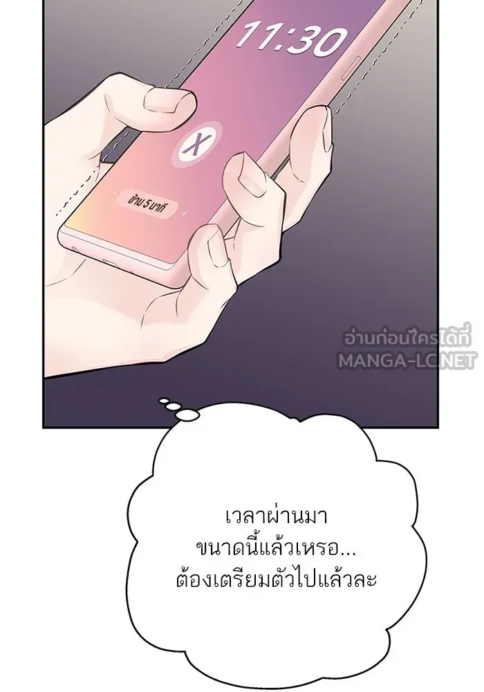 สลับรัก สลับชะตา ตอนที่ 18 รูปที่ 42