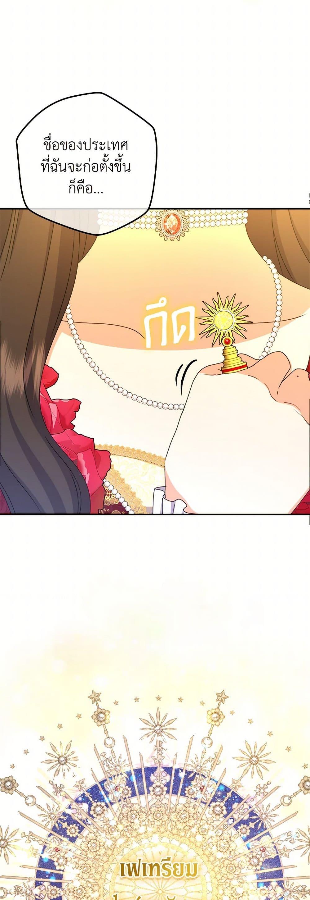 Manga-lc-com อ่านมังงะ อ่านการ์ตูน ออนไลน์ ฟรี From Maid to Queen ตอนที่ 1 2 3 4 5 6 7 8 9 10 11 12 13 14 ฟรี ไม่มีโฆษณา Manga-lc - อ่าน มังงะ อ่าน การ์ตูน ออนไลน์ อ่านมังงะ ฟรี