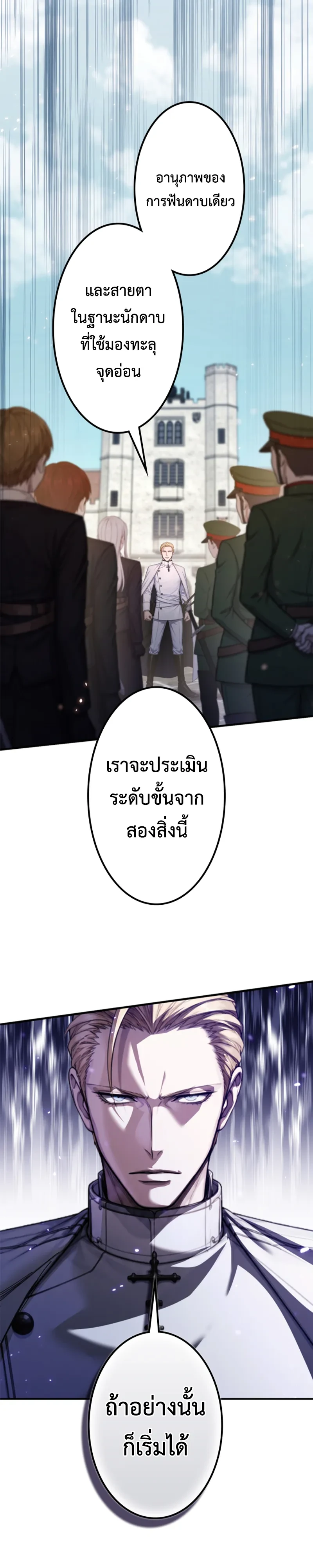 Manga-lc-com อ่านมังงะ อ่านการ์ตูน ออนไลน์ ฟรี The Strongest Sword Saint Reincarnated Into a Prestigious Ma ตอนที่ 1 2 3 4 5 6 7 8 9 10 11 12 13 14 ฟรี ไม่มีโฆษณา Manga-lc - อ่าน มังงะ อ่าน การ์ตูน ออนไลน์ อ่านมังงะ ฟรี