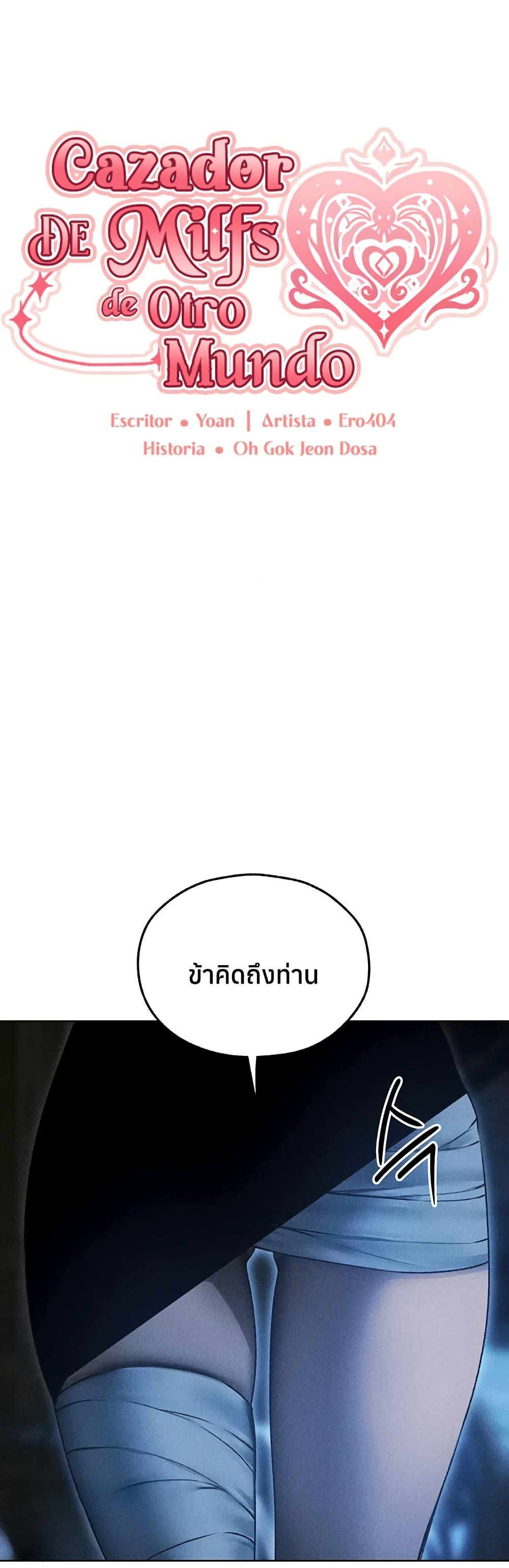 Doujin-Lc- อ่าน โดจิน มังฮวา เกาหลี ญี่ปุ่น จีน แปลไทย MILF Hunting ตอนที่ 1 2 3 4 5 6 7 8 9 10 11 12 13 14 ฟรี ไม่มีโฆษณา อ่าน โดจิน Manhwa เกาหลี ญี่ปุ่น จีน เรามีครบ คัดมาให้เน้นๆ โดจิน 18+ รับประกันความฟินโดย  Doujin Lc