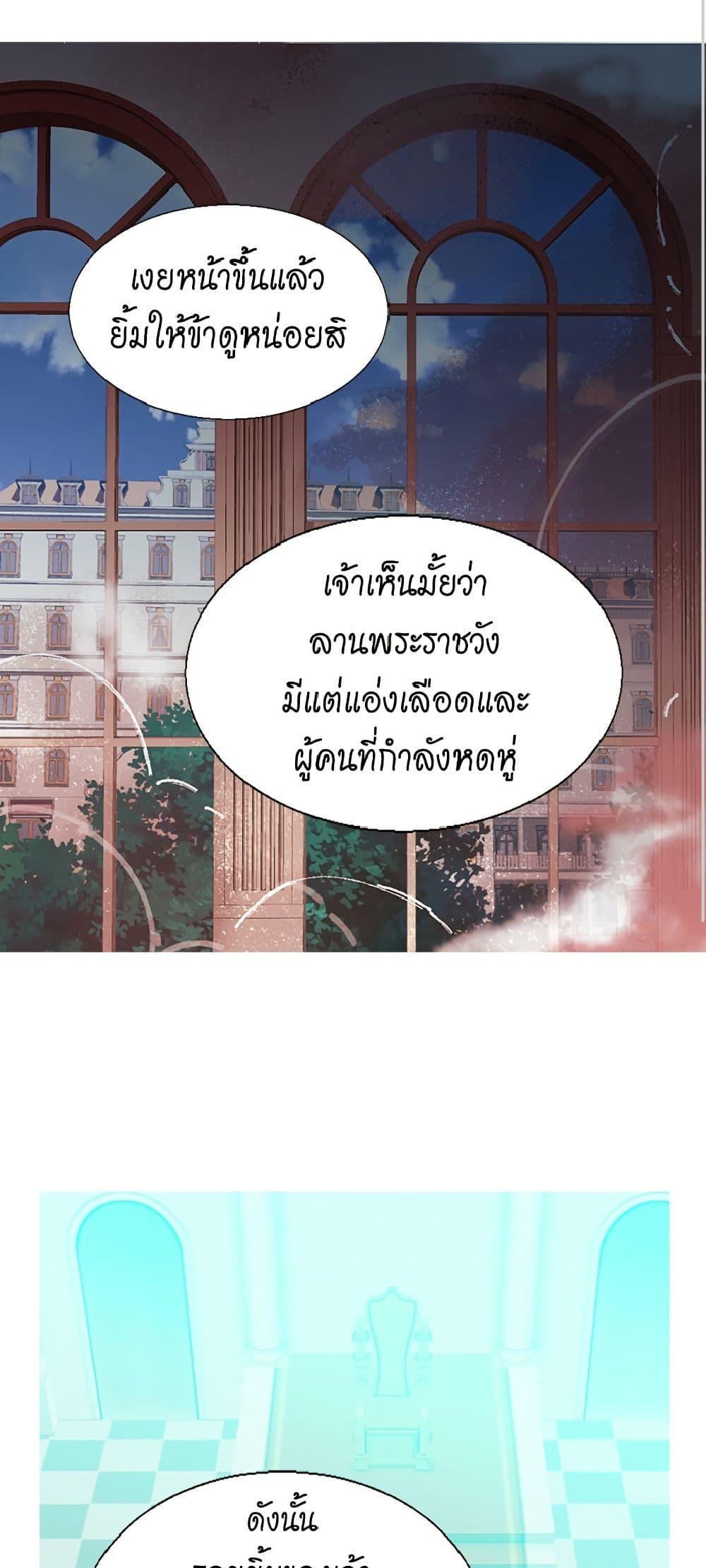 Manga-lc-com อ่านมังงะ อ่านการ์ตูน ออนไลน์ ฟรี Isekai Empress ตอนที่ 1 2 3 4 5 6 7 8 9 10 11 12 13 14 ฟรี ไม่มีโฆษณา Manga-lc - อ่าน มังงะ อ่าน การ์ตูน ออนไลน์ อ่านมังงะ ฟรี