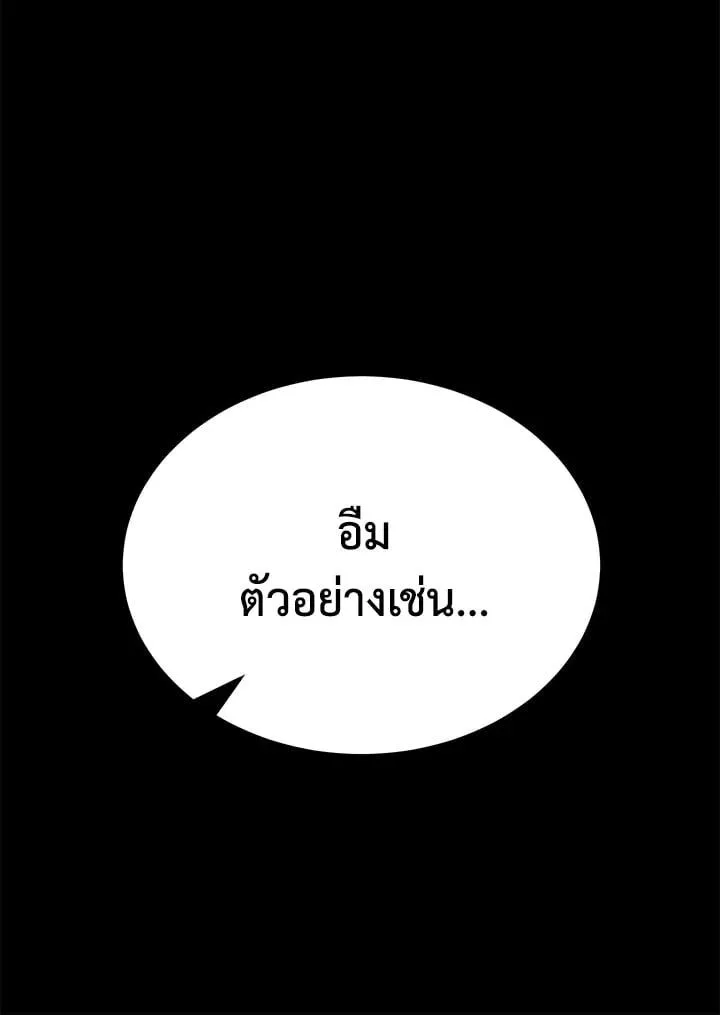 Manga-lc-com อ่านมังงะ อ่านการ์ตูน ออนไลน์ ฟรี Standard of Reincarnation ตอนที่ 1 2 3 4 5 6 7 8 9 10 11 12 13 14 ฟรี ไม่มีโฆษณา Manga-lc - อ่าน มังงะ อ่าน การ์ตูน ออนไลน์ อ่านมังงะ ฟรี