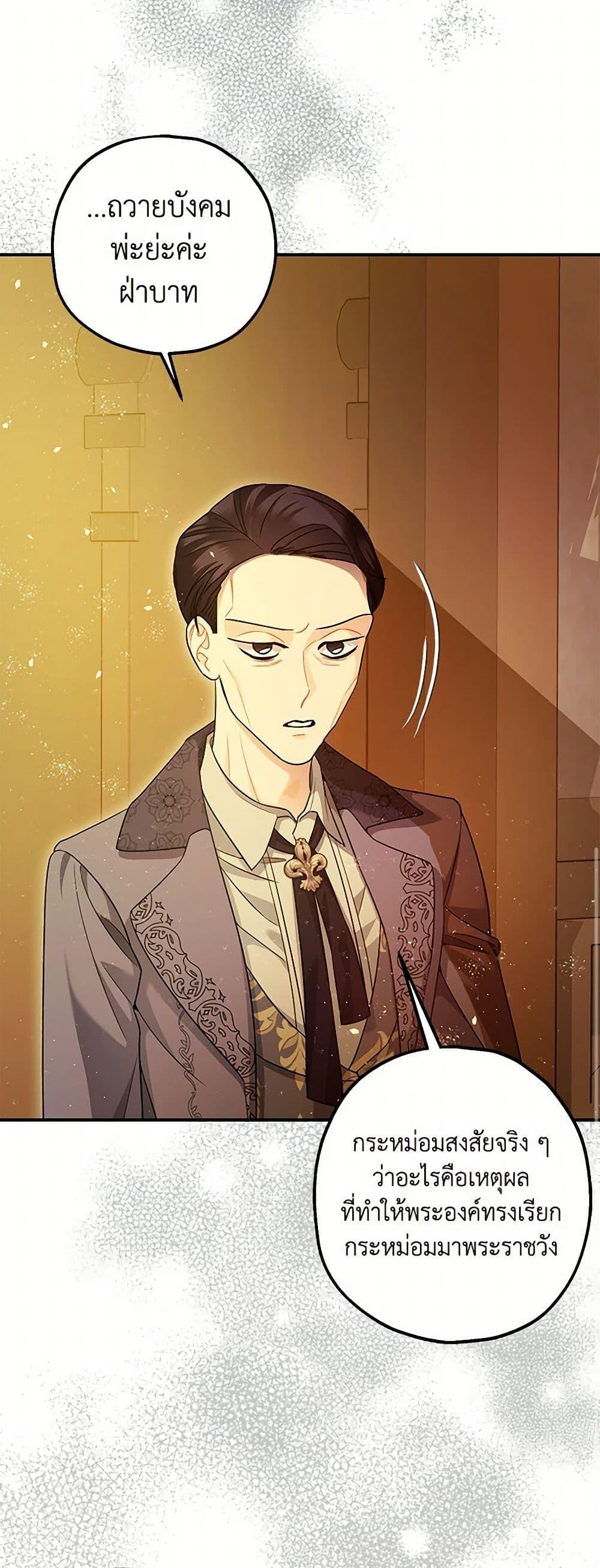 Manga-lc-com อ่านมังงะ อ่านการ์ตูน ออนไลน์ ฟรี The Tyrant’s Tranquilizer ตอนที่ 1 2 3 4 5 6 7 8 9 10 11 12 13 14 ฟรี ไม่มีโฆษณา Manga-lc - อ่าน มังงะ อ่าน การ์ตูน ออนไลน์ อ่านมังงะ ฟรี