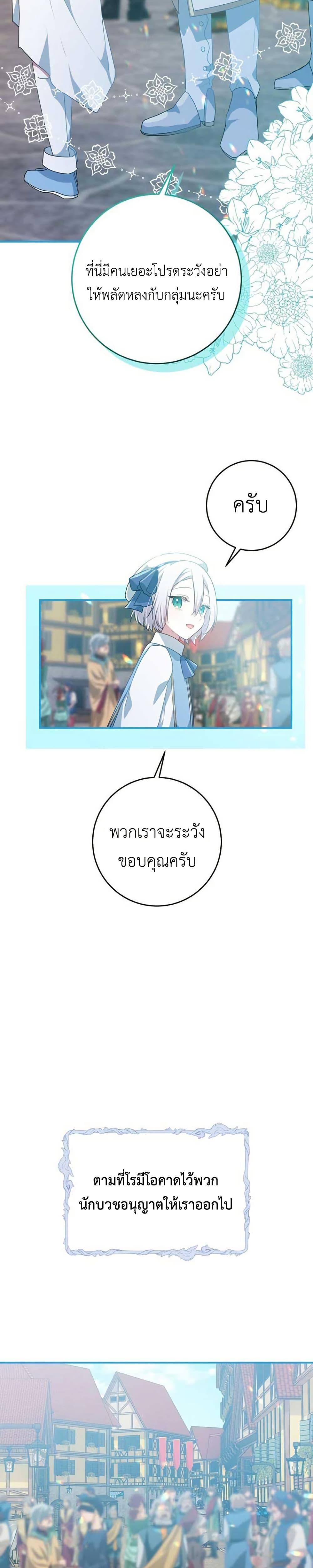 Manga-lc-com อ่านมังงะ อ่านการ์ตูน ออนไลน์ ฟรี My Childhood Friends Are trying to Kill Me ตอนที่ 1 2 3 4 5 6 7 8 9 10 11 12 13 14 ฟรี ไม่มีโฆษณา Manga-lc - อ่าน มังงะ อ่าน การ์ตูน ออนไลน์ อ่านมังงะ ฟรี