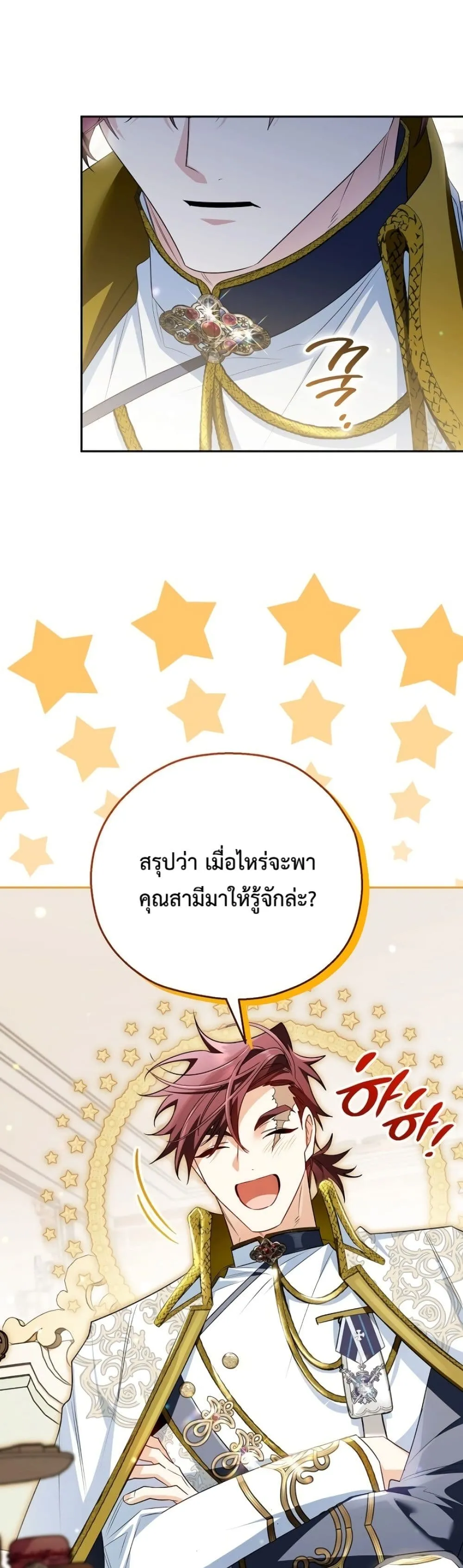 Manga-lc-com อ่านมังงะ อ่านการ์ตูน ออนไลน์ ฟรี Marriage With A Suspiciously Demure Husband ตอนที่ 1 2 3 4 5 6 7 8 9 10 11 12 13 14 ฟรี ไม่มีโฆษณา Manga-lc - อ่าน มังงะ อ่าน การ์ตูน ออนไลน์ อ่านมังงะ ฟรี