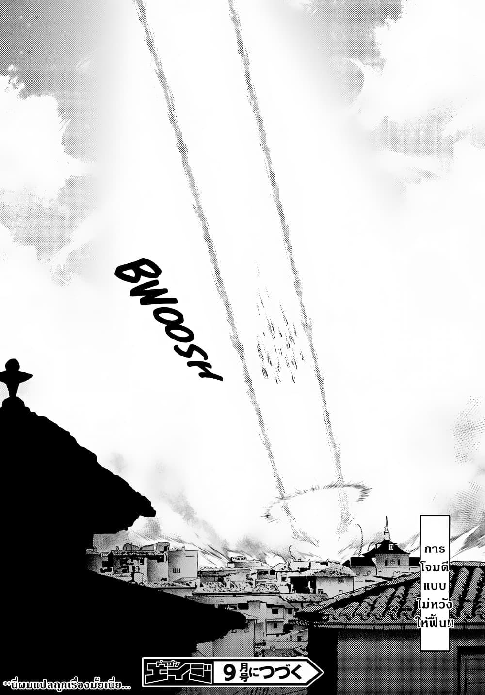 Manga-lc-com อ่านมังงะ อ่านการ์ตูน ออนไลน์ ฟรี Murabito desu ga Nani ka ตอนที่ 1 2 3 4 5 6 7 8 9 10 11 12 13 14 ฟรี ไม่มีโฆษณา Manga-lc - อ่าน มังงะ อ่าน การ์ตูน ออนไลน์ อ่านมังงะ ฟรี