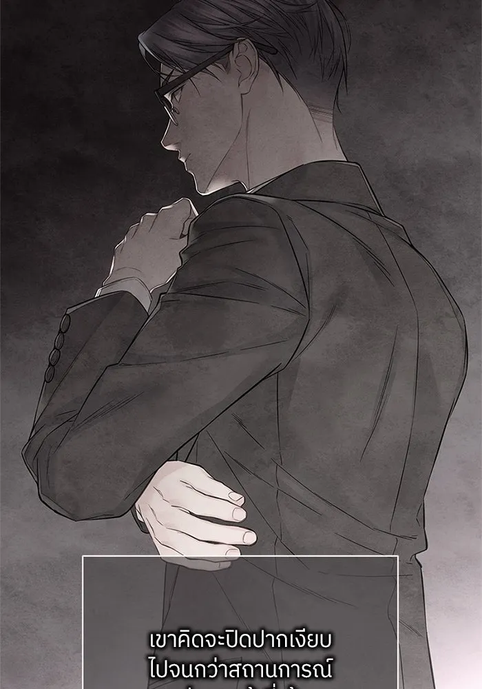 สลับรัก สลับชะตา ตอนที่ 28 รูปที่ 92