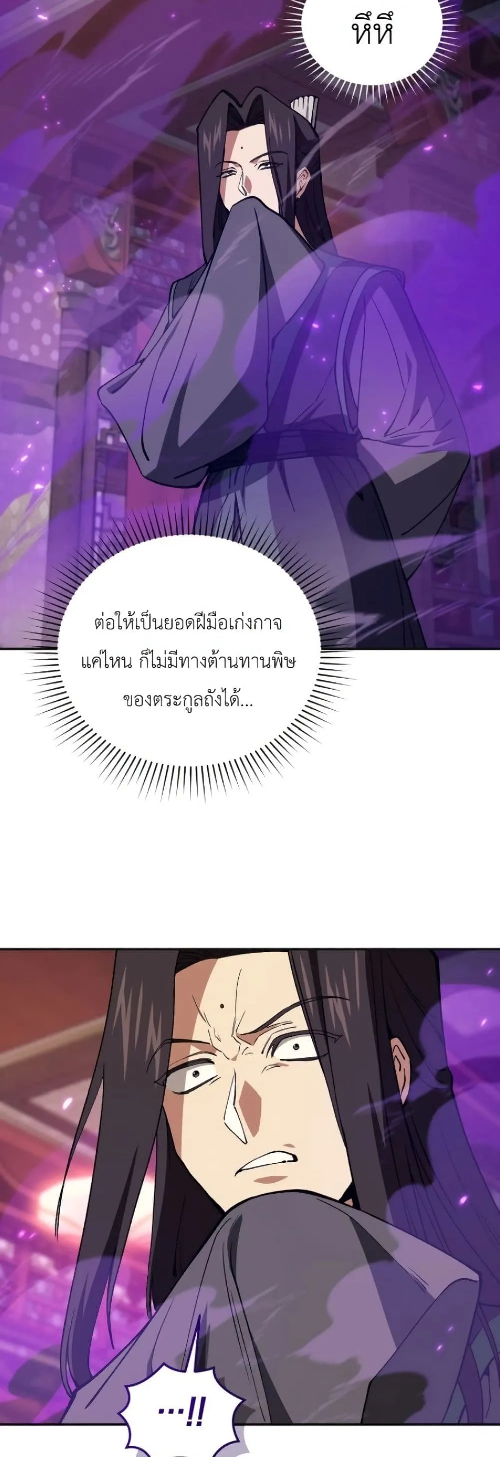 Manga-lc-com อ่านมังงะ อ่านการ์ตูน ออนไลน์ ฟรี My Father Is the Number One Under Heaven ตอนที่ 1 2 3 4 5 6 7 8 9 10 11 12 13 14 ฟรี ไม่มีโฆษณา Manga-lc - อ่าน มังงะ อ่าน การ์ตูน ออนไลน์ อ่านมังงะ ฟรี
