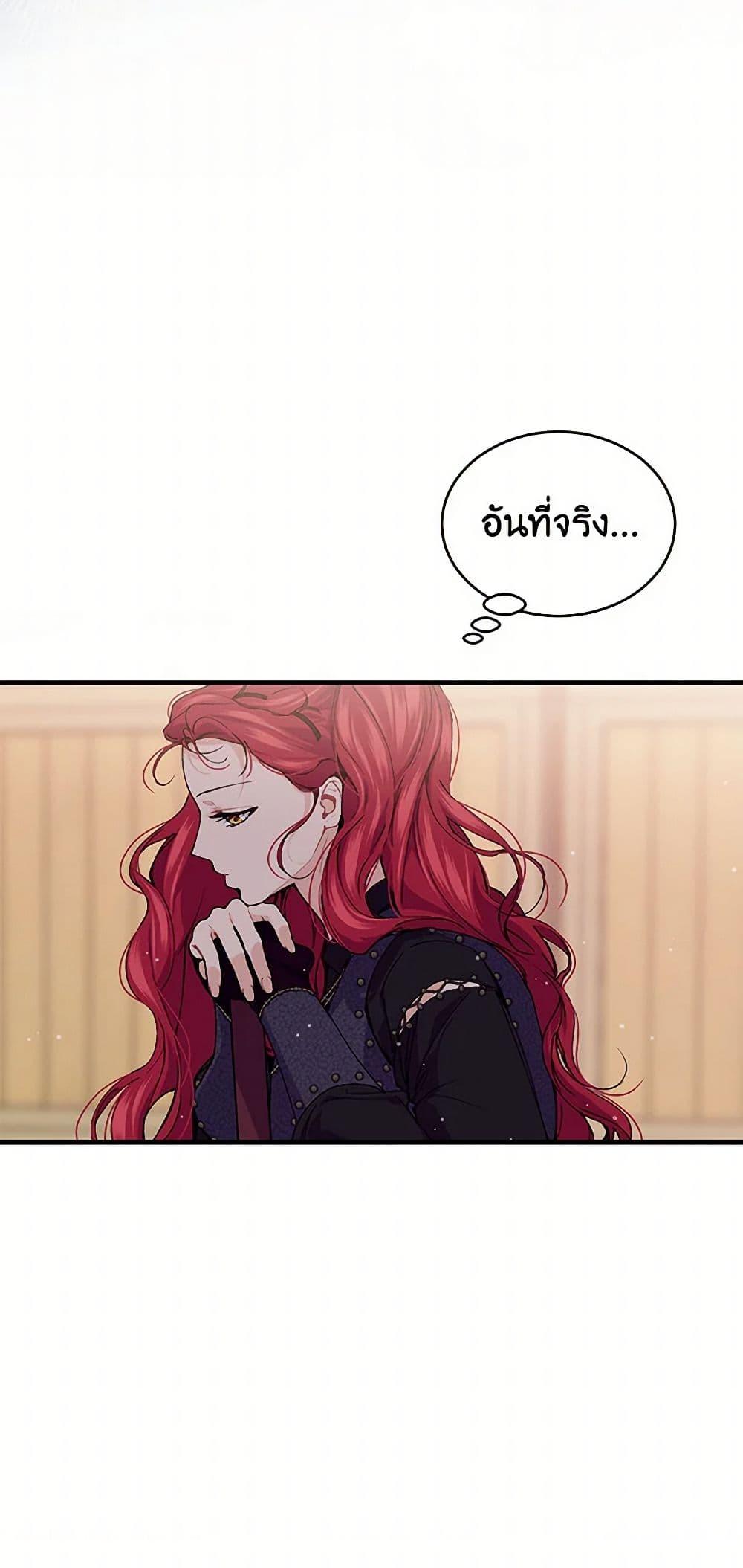 Manga-lc-com อ่านมังงะ อ่านการ์ตูน ออนไลน์ ฟรี The Elegant Sea of Savagery ตอนที่ 1 2 3 4 5 6 7 8 9 10 11 12 13 14 ฟรี ไม่มีโฆษณา Manga-lc - อ่าน มังงะ อ่าน การ์ตูน ออนไลน์ อ่านมังงะ ฟรี