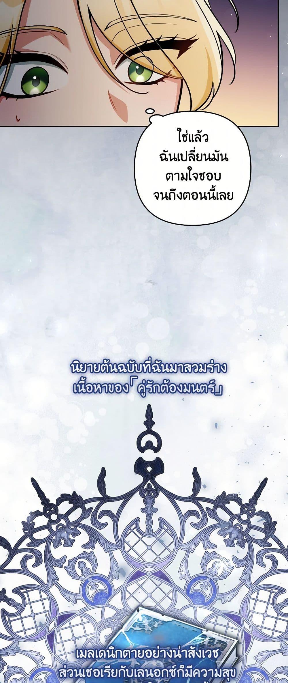 Manga-lc-com อ่านมังงะ อ่านการ์ตูน ออนไลน์ ฟรี Please Don’t Come To The Villainess’ Stationery Store! ตอนที่ 1 2 3 4 5 6 7 8 9 10 11 12 13 14 ฟรี ไม่มีโฆษณา Manga-lc - อ่าน มังงะ อ่าน การ์ตูน ออนไลน์ อ่านมังงะ ฟรี