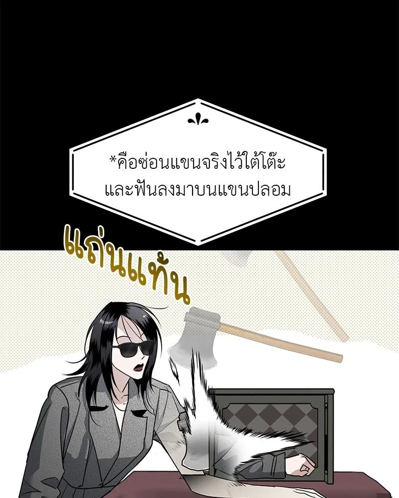 สี่สาวชาวกี ตอนที่ 36 เตรียมงานเทศกาล (2) รูปที่ 28