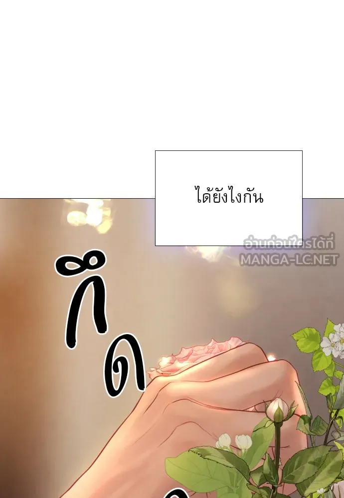 ถ้าไม่ร้อง ก็จงอ้อนวอนซะ ตอนที่ 37 รูปที่ 138