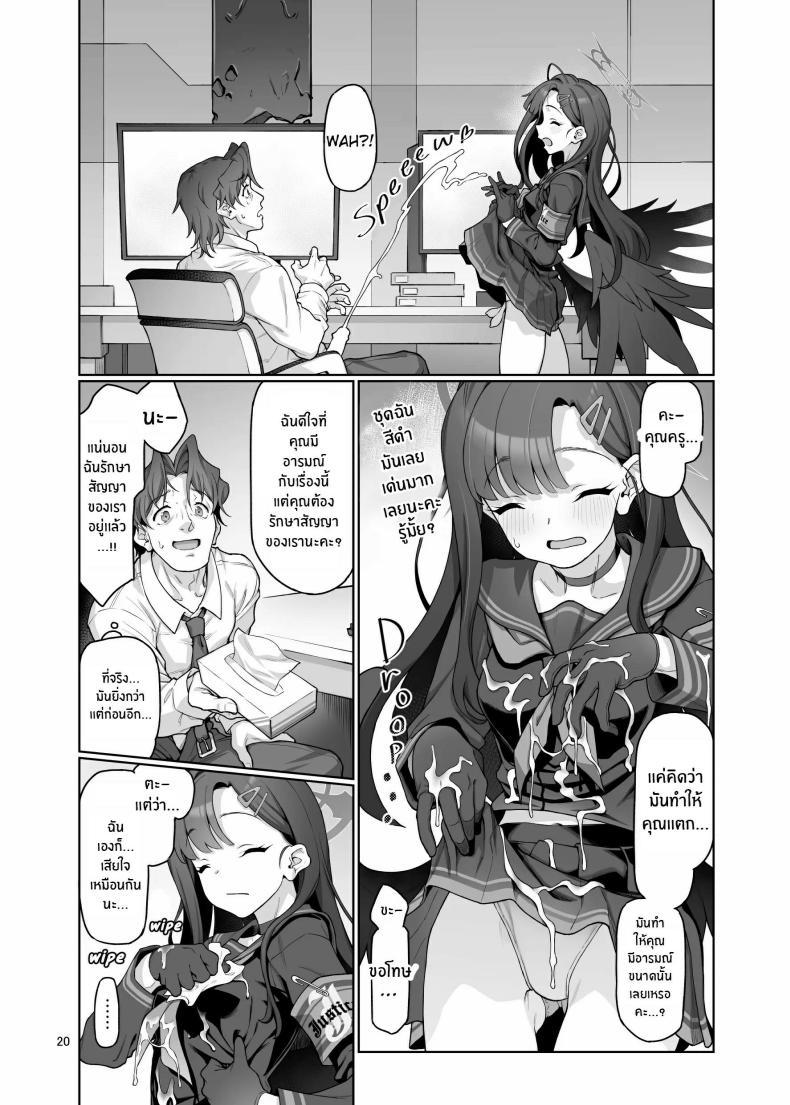 Doujin-Lc- อ่าน โดจิน มังฮวา เกาหลี ญี่ปุ่น จีน แปลไทย ฉันจะเติมเต็มหัวใจให้คุณครูเอง[Gokusaishiki (Aya Shachou)] Nakamasa Ichika wa Sensei no Tame nara ตอนที่ 1 2 3 4 5 6 7 8 9 10 11 12 13 14 ฟรี ไม่มีโฆษณา อ่าน โดจิน Manhwa เกาหลี ญี่ปุ่น จีน เรามีครบ คัดมาให้เน้นๆ โดจิน 18+ รับประกันความฟินโดย  Doujin Lc