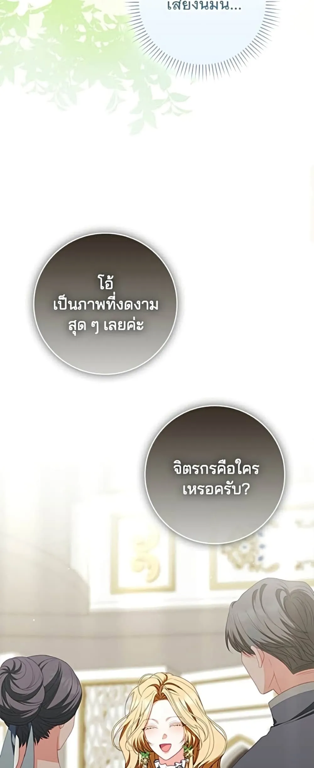 Manga-lc-com อ่านมังงะ อ่านการ์ตูน ออนไลน์ ฟรี Giselle the Unbreakable - นางเอกนอกบท ตอนที่ 1 2 3 4 5 6 7 8 9 10 11 12 13 14 ฟรี ไม่มีโฆษณา Manga-lc - อ่าน มังงะ อ่าน การ์ตูน ออนไลน์ อ่านมังงะ ฟรี