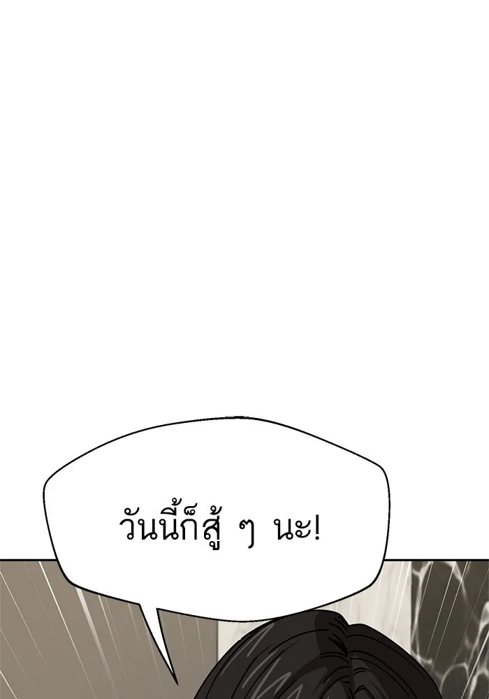 โชคชะตานำพารัก ตอนที่ 27 มาจากไหน รูปที่ 8