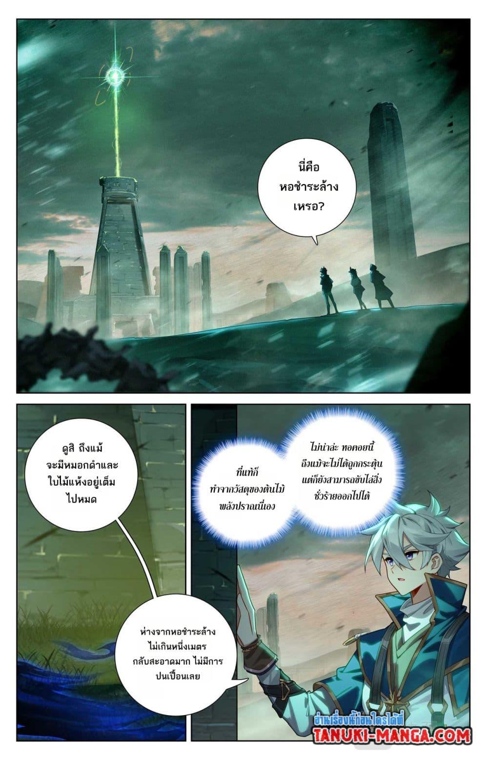 Manga-lc-com อ่านมังงะ อ่านการ์ตูน ออนไลน์ ฟรี Absolute Resonance ตอนที่ 1 2 3 4 5 6 7 8 9 10 11 12 13 14 ฟรี ไม่มีโฆษณา Manga-lc - อ่าน มังงะ อ่าน การ์ตูน ออนไลน์ อ่านมังงะ ฟรี