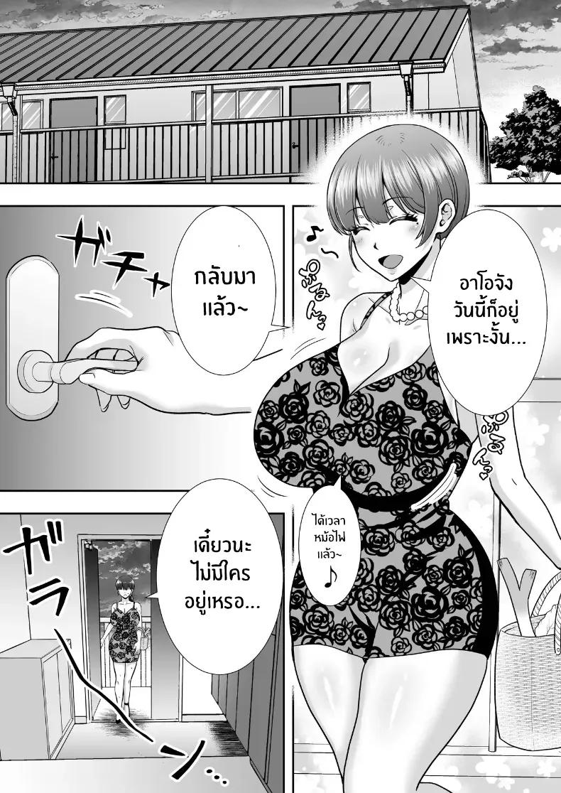 Doujin-Lc- อ่าน โดจิน มังฮวา เกาหลี ญี่ปุ่น จีน แปลไทย คุณเเม่ทั้งสามของผม ตอนที่ 1 2 3 4 5 6 7 8 9 10 11 12 13 14 ฟรี ไม่มีโฆษณา อ่าน โดจิน Manhwa เกาหลี ญี่ปุ่น จีน เรามีครบ คัดมาให้เน้นๆ โดจิน 18+ รับประกันความฟินโดย  Doujin Lc