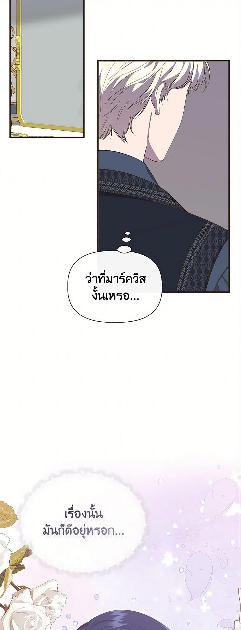 Manga-lc-com อ่านมังงะ อ่านการ์ตูน ออนไลน์ ฟรี I Wasn’t the Cinderella ตอนที่ 1 2 3 4 5 6 7 8 9 10 11 12 13 14 ฟรี ไม่มีโฆษณา Manga-lc - อ่าน มังงะ อ่าน การ์ตูน ออนไลน์ อ่านมังงะ ฟรี