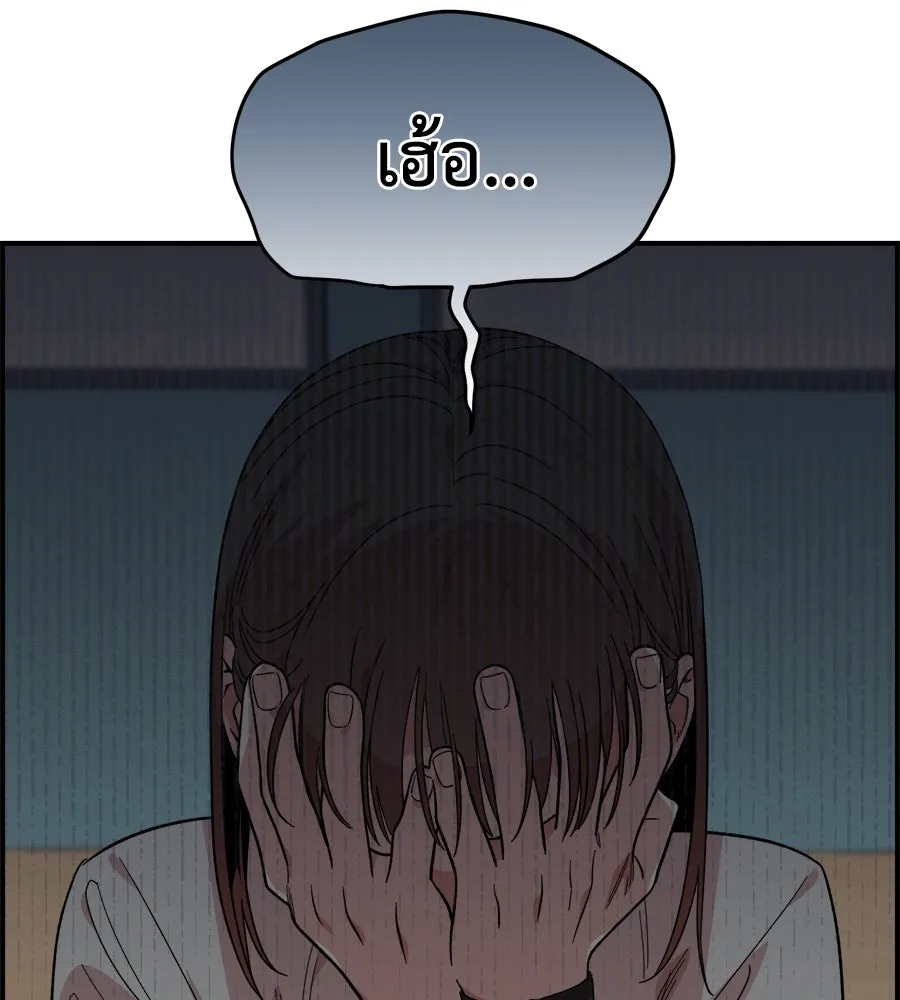 เพื่อนกันมันส์เกิน ตอนที่ 8 รูปที่ 62
