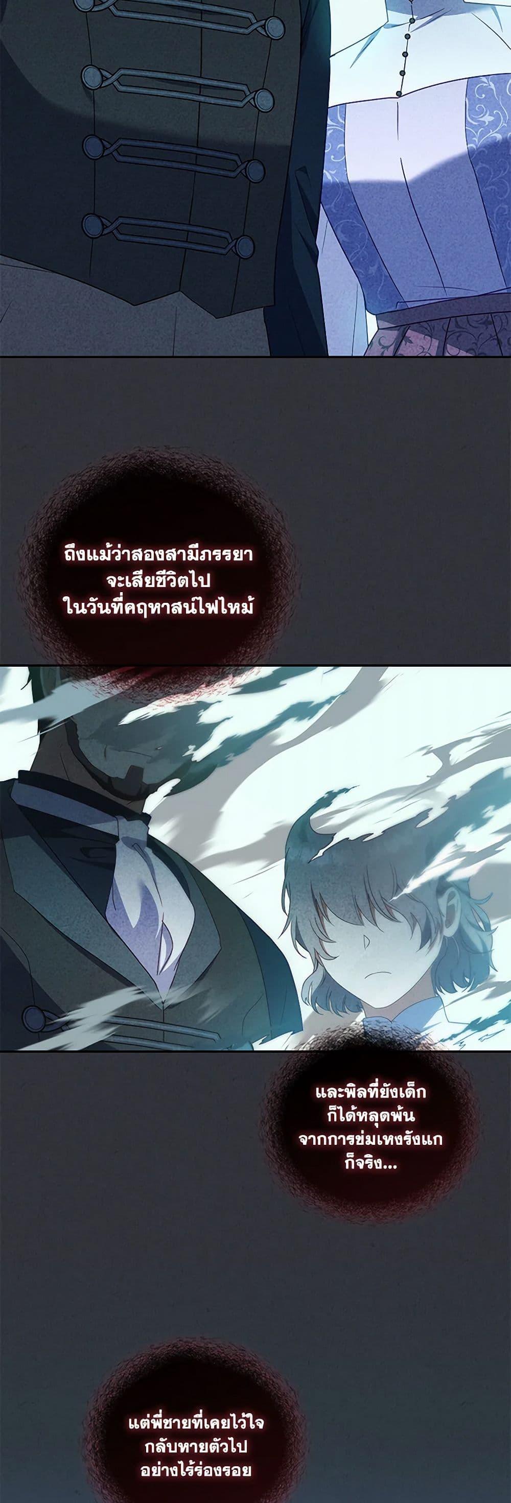 Manga-lc-com อ่านมังงะ อ่านการ์ตูน ออนไลน์ ฟรี I’m Being Raised by Villains ตอนที่ 1 2 3 4 5 6 7 8 9 10 11 12 13 14 ฟรี ไม่มีโฆษณา Manga-lc - อ่าน มังงะ อ่าน การ์ตูน ออนไลน์ อ่านมังงะ ฟรี