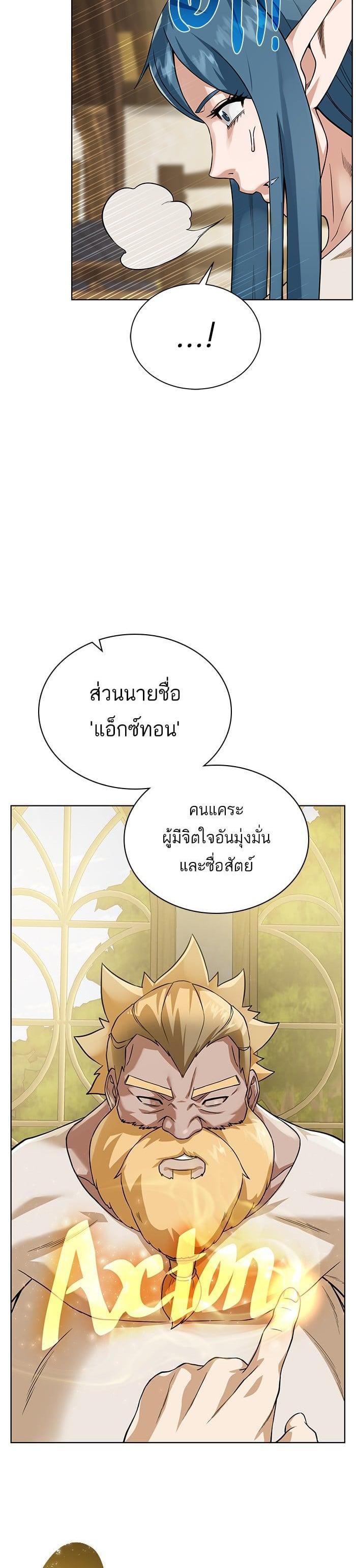 Manga-lc-com อ่านมังงะ อ่านการ์ตูน ออนไลน์ ฟรี Dungeons and Artifacts ตอนที่ 1 2 3 4 5 6 7 8 9 10 11 12 13 14 ฟรี ไม่มีโฆษณา Manga-lc - อ่าน มังงะ อ่าน การ์ตูน ออนไลน์ อ่านมังงะ ฟรี