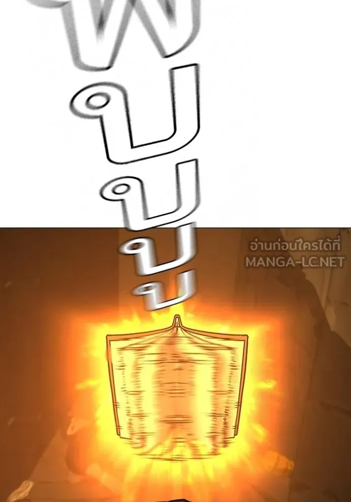 reality ตอนที่ 147 รูปที่ 75