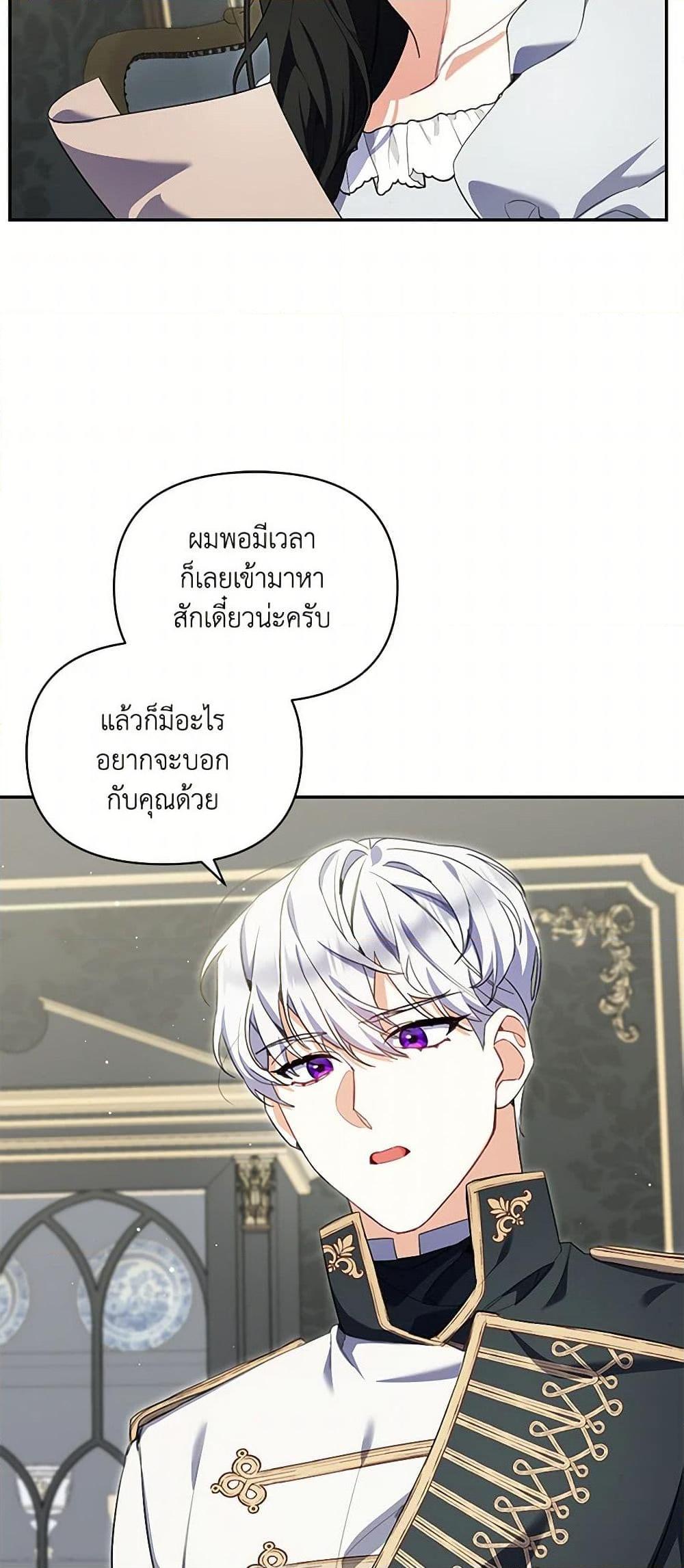 Manga-lc-com อ่านมังงะ อ่านการ์ตูน ออนไลน์ ฟรี Reforming My Regretful Husband ตอนที่ 1 2 3 4 5 6 7 8 9 10 11 12 13 14 ฟรี ไม่มีโฆษณา Manga-lc - อ่าน มังงะ อ่าน การ์ตูน ออนไลน์ อ่านมังงะ ฟรี