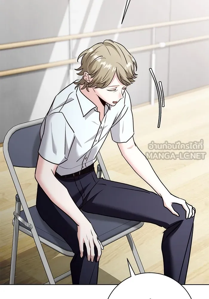 ออร่าดาราอัจฉริยะ ตอนที่ 20 รูปที่ 123