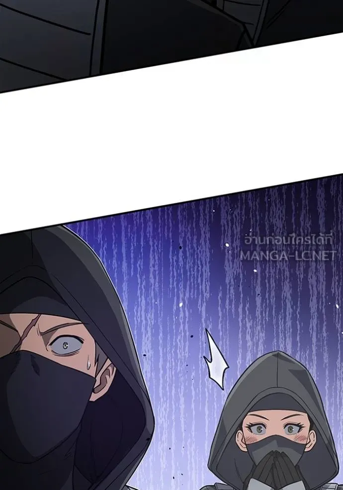 อัจฉริยะนอกคอก ตอนที่ 100 รูปที่ 8