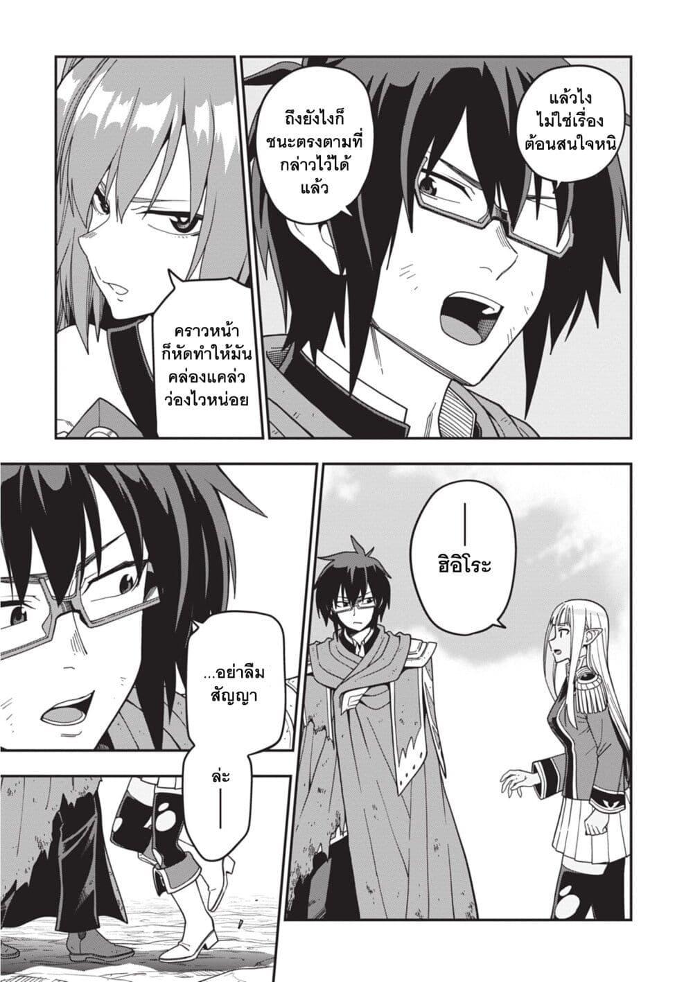 Manga-lc-com อ่านมังงะ อ่านการ์ตูน ออนไลน์ ฟรี Konjiki no Moji Tsukai – Yuusha Yonin ni Makikomareta Unique Cheat ตอนที่ 1 2 3 4 5 6 7 8 9 10 11 12 13 14 ฟรี ไม่มีโฆษณา Manga-lc - อ่าน มังงะ อ่าน การ์ตูน ออนไลน์ อ่านมังงะ ฟรี